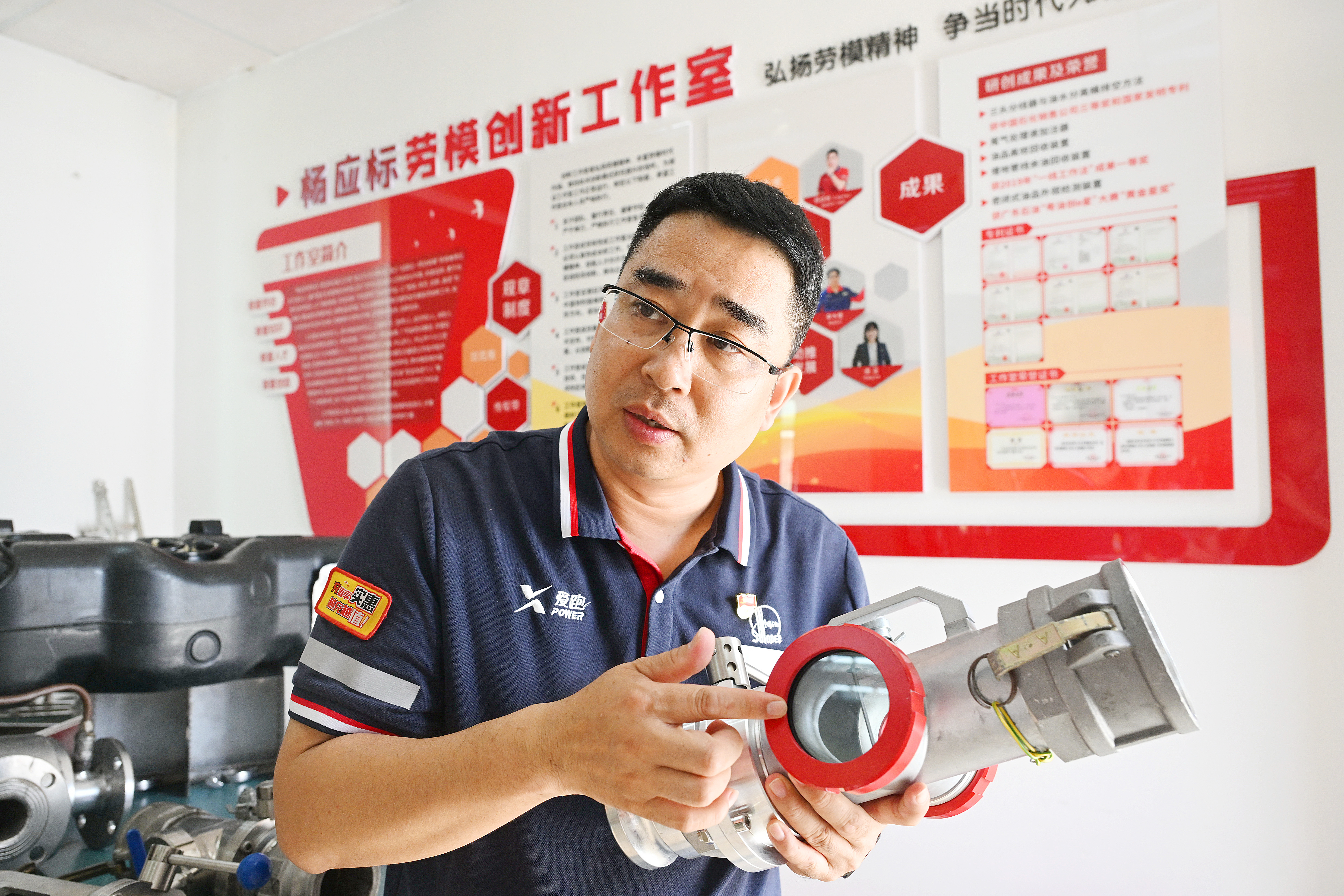 中山榜样|杨应标：从加油员成长为“大国工匠”